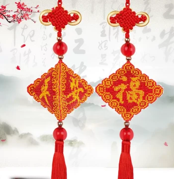 Printed Fabric Cross-Stitch Ornament - 'Peace and Fortune' Full Bead Embroidery Car Hanging, Three-Sided 3D Design