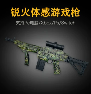 2026 Ruihuo Motion-Sensing Light Gun for TV, PC, PS4, Xbox Series, Switch Shooting Games
