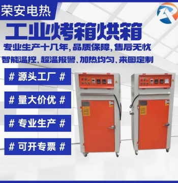 Industrial Hot Air Circulation Oven Silicone Rubber Constant Temperature Oven Plastic Stainless Steel High-Temperature Drying Box Dryer Heat