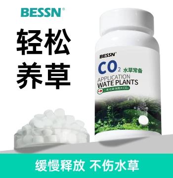 Aquarium CO2 Slow-Release Tablets for Algae Control and Yellow Leaves - Effervescent CO2 Generator Replacement Tablets for Planted Tanks