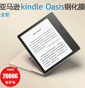 New Kindle Oasis 2017 Tempered Glass Screen Protector - KO2 Matte Anti-Glare Shatterproof HD Film for 7-inch Display