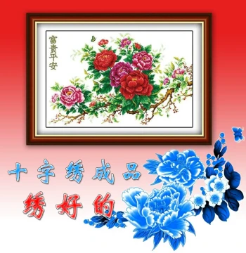 Prosperity and Peace Peony Embroidery, Machine-Made Cross-Stitch Finished Artwork for Living Room, Minimalist Decorative Hanging Picture