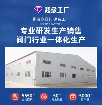 Flanged Check Valve, Hydraulic Control Valve, Ductile Iron Flanged Non-Return Valve, Manufacturer JMX Supply Tianjin X1600