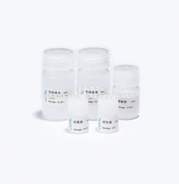 BIOG Blood Clot DNA/RNA Extraction Kit Specifically Designed for Genomic DNA/RNA Extraction from Blood Clots