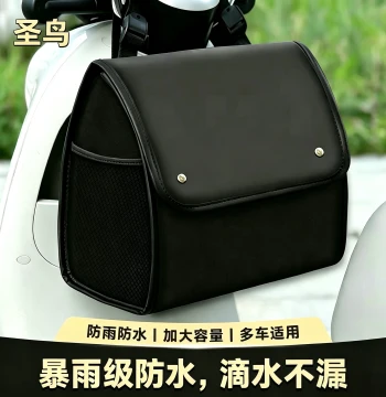 Electric Bike Waterproof Storage Bag with Large Capacity, Universal Front Mount for Helmet, Charger, and Raincoat