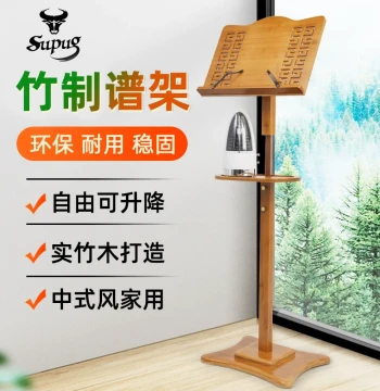 Guzheng Music Stand Home Qin Score Stand Guqin Violin Drum Set Sheet Music Stand Professional Adjustable Guitar Music Stand