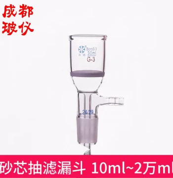 Fapei Brand Sintered Glass Filtering Funnel 10ml~20000ml High Borosilicate Thick Material Glass Sand Plate Buchner Funnel