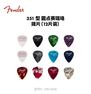 Fender 351 Celluloid Guitar Picks with Dot Pattern, 12-Pack