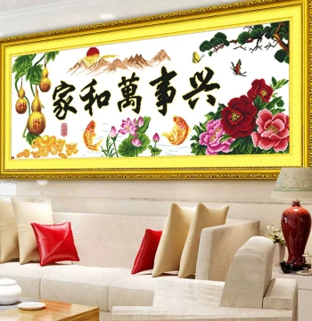 New Cross-Stitch Finished Product 'Harmony Brings Prosperity' Machine Embroidered 'Bright Spring Scenery' Large Cross-Stitch Living Room Series Big Painting