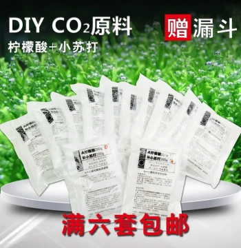 Aquatic Plant CO2 Reaction Kit: Food-Grade Citric Acid and Baking Soda for DIY, Includes Funnel