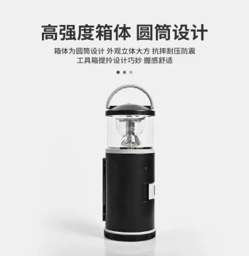 Jiuxun Camping Light Kit - Household & Outdoor Emergency Lantern Set with Tools (HTJ)