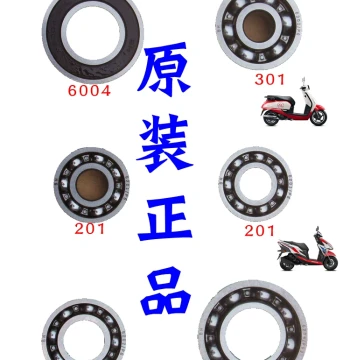 Sundiro Honda 125-31 Gearbox Bearing 35/36/38/39 Ball Bearings Rear Transmission Internal