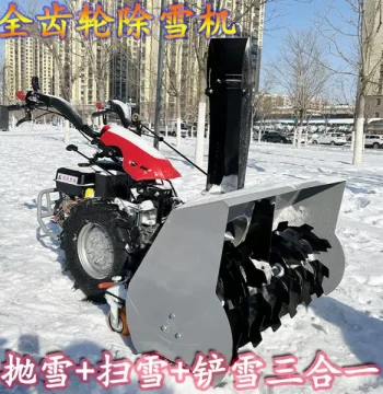 Manufacturer Direct Small Snow Removal Machine for Dust Cleaning, Community Property Management, and Fish Pond Clearing; Self-Propelled Push-Type Snow Blower Model A