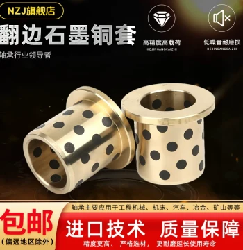 JFB Flanged Graphite Bronze Bushing MPFZ Flanged Shoulder Liner MPFZU Wear-Resistant Guide Bushing ID 5 6 8 10-120
