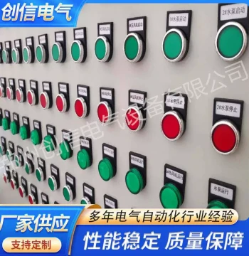 Low-Voltage Power Distribution Cabinet Automation Control System Supplier, PLC Control Systems, Custom Electrical Equipment Manufacturer