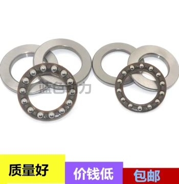 Steering Stem Bearing Kit for Yamaha Scooters (Zuny, Liying, Lingying ZY125)