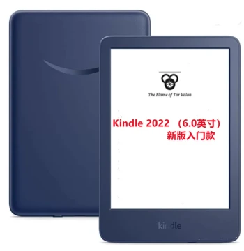 Screen Protector for Amazon Kindle 2022 Entry-Level Edition, 6.0-Inch HD Matte Soft Film