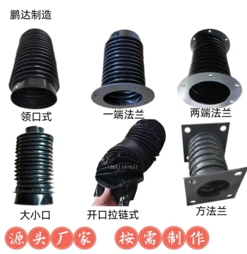 Telescopic Bellows Cover, Round Waterproof and Dustproof Tube for Lead Screws