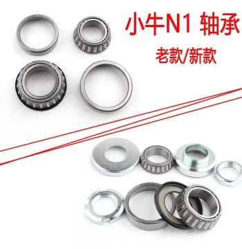Tapered Pressure Bearing Steel Cup Steering Sleeve Bearing for NIU N1 N1s Electric Scooters, Old Model Compatible