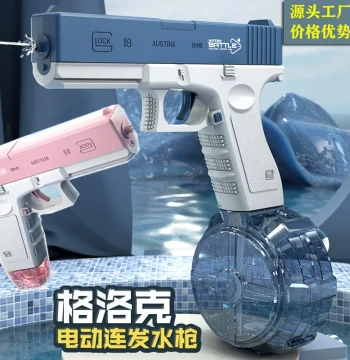 Electric Glock Water Gun for Kids, High-Capacity Continuous Spray, Amazon Beach Summer Toy