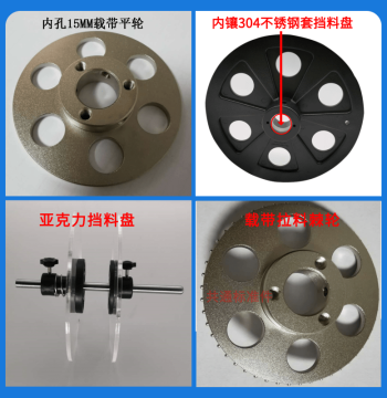 Carrier Tape Ratchet Wheel Gear Drive Flat Wheel with CCD Detection for Packaging and Feeding, Taping Machine Pinion Wheel