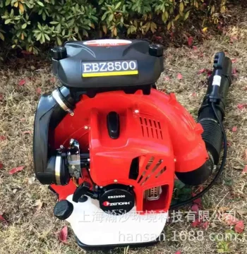 Komatsu EBZ8500 Blower Backpack Gasoline Snow Blower Garden Leaf Blower