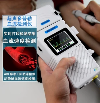 Beisiman Handheld Ultrasound Doppler Blood Flow Detector for Peripheral Vessel Speed Measurement - Diabetes Care