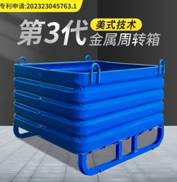 Metal Pallet Box, Stacking Heavy-Duty Logistics Iron Chip Container, Material Storage Bin for Industrial Waste and Parts Collection