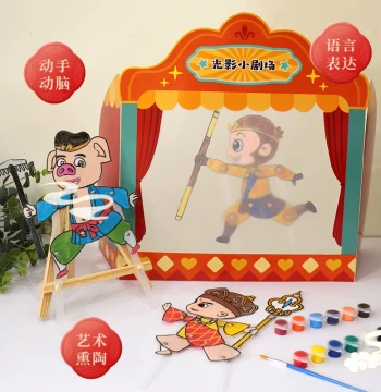 Shadow Puppet Making Accessories Kids DIY Craft Materials Kindergarten Faux Leather Characters Journey to the West Sun Wukong