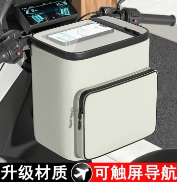 2025 Laminated Electric Scooter Helmet Hanging Bag Waterproof Front Storage Pocket Phone Side Storage Bag Rear Hang