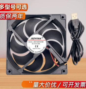 Humidifier Waterproof Moisture-Resistant Fan Atomizer 5V with USB Interface IP68 Cooling Fan Silent