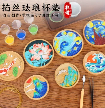 Intangible Cultural Heritage Cloisonné Coaster Traditional Handmade DIY Kit Cloisonné Beginner Gift Mother's Day