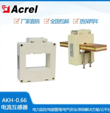 Acrel Original AKH-0.66 60*50II Series Low-Voltage Measurement Current Transformer Compatible with Copper Busbars