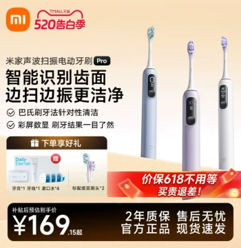 [520 Gift] Xiaomi Mijia Sonic Oscillating Electric Toothbrush Pro for Home Automatic Use by Adults, Students, and Couples