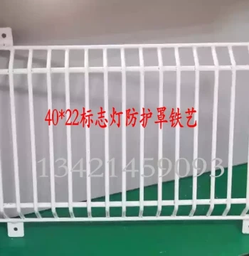 Emergency Light Guard 304 Stainless Steel Protective Net