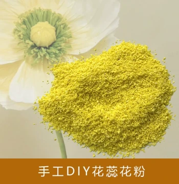 Handmade DIY Artificial Flower Pollen, Giant Paper Flower Stamen, Eco-Friendly Tree Powder Model for Landscape Design