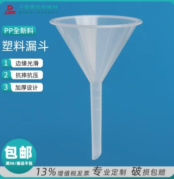 Sanaisi Plastic Funnel - Mini Wide-Mouth Triangular PP Thickened Funnel with Narrow Spout for Kitchen and Office