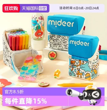 [Official Store] mideer Acrylic Markers for Students - Art Painting Pens for Children's Drawing & Graffiti