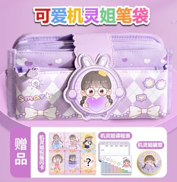 Jilingjie Same Style Pencil Case Girls Merchandise Study Supplies Student Large Capacity Stationery Pencil Box