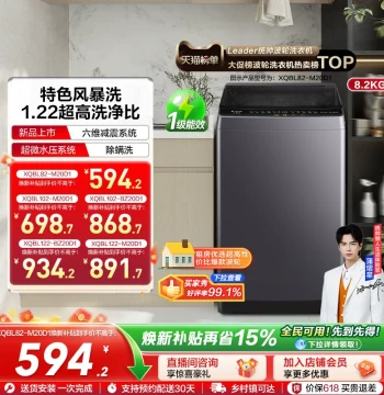 Haier Leader Trade-In 8/10/12 kg Top-Load Fully Automatic Home Washing Machine