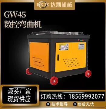 Mechanical Rebar Bender for Round, Square, Flat, and Threaded Steel Bars - Heavy-Duty Bending Machine