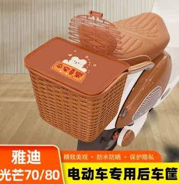 Rear Basket and Trunk Storage Modification Accessories for Yadea Modeng Guangmang 60/70/80 Electric Scooters