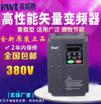 VFD 7.5KW Heavy Duty 380V