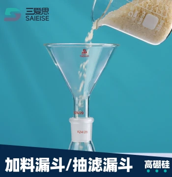 Sais Addition Funnel Suction Filter Funnel Ground Joint Liquid Solid Powder Baking Feed High Borosilicate Glass
