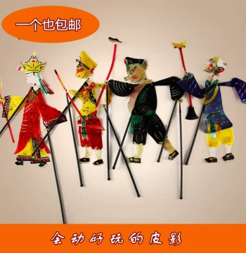 Shaanxi Shadow Puppetry with Control Rods Chinese Style Specialty Handicraft Foreign Affairs Gift for International Friends