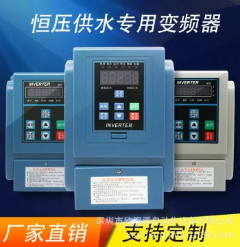 VFD 2.2kW 220V Single/Three Phase Inverter for Constant Pressure Water Supply