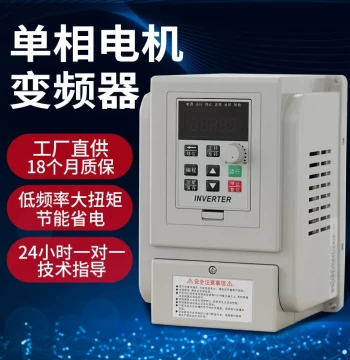 Variable Frequency Drive 0.75KW/1.5KW/2.2KW 220V Single-Phase for Water Pumps and Fans