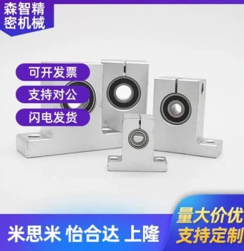 Small Micro Bearing Housing - Diamond Shape Aluminum Alloy Block for Inner Diameters 3-17mm