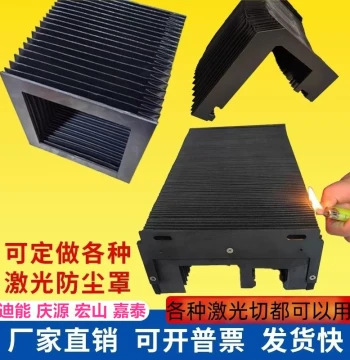 Laser Cutting Machine Bellows Protective Cover Extendable Dust Shield for Han's Laser Track Systems