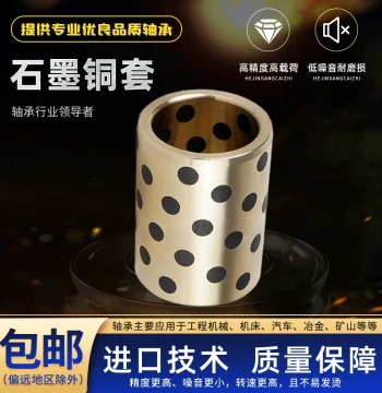 Graphite Bronze Bushing MPBZ - Wear-Resistant Oil-Free Liner OFL01/OFK Self-Lubricating Bearing (ID 4-35mm)
